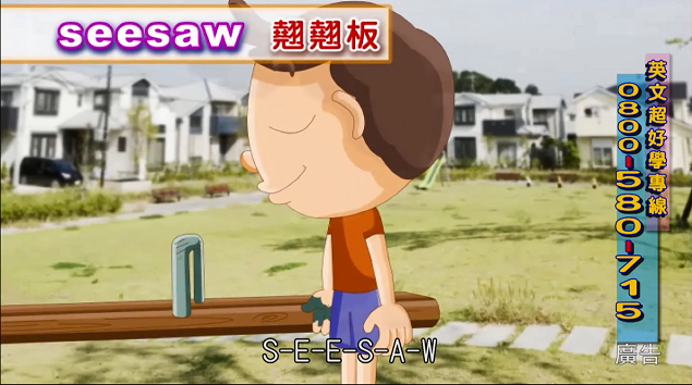 cocolong評價 右腦圖像學英文